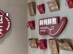 -炖物24章·顺时轻养茶(黄龙店)