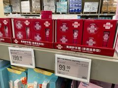 -盒马X会员店(上海森兰商都店)