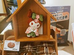 -小飞象面包公社(珠江路金鹰店)