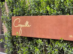 -壳里西餐厅Coquille Seafood Bistro(蒙自路店)