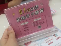 -银座Calla日式美容沙龙
