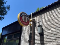 -申德勒加油站西餐厅(日坛路总店)
