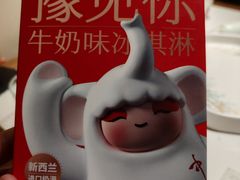 -解家河南菜(金水路店)