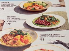 -BAKER&SPICE(安福路店)
