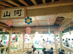 android_upload_pic-绿岛汤泉韩式休闲会所
