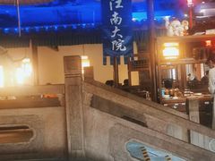 -江南大院松鼠桂鱼(奉贤宝龙店)