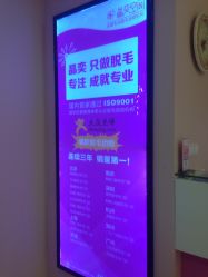 点击看大图 -晶奕空间专业脱毛连锁机构