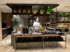 -新发展亚太JW万豪酒店·福苑咖啡厅
