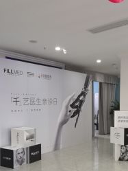-丽都整形美容医院·全国连锁旗舰店