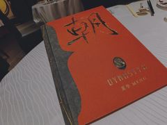-朝(澳门伦敦人店)