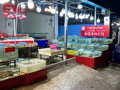 -拉威海鲜市场