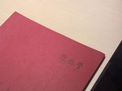 -鼎泰丰(当代商城店)