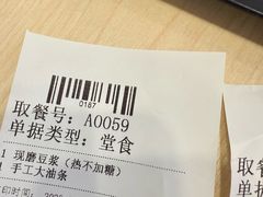 -永和大王(茉莉上新·友谊店)