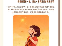 -雅马哈钢琴电钢琴城盛世雅歌琴行•电钢琴城•钢琴培训•二手钢琴租赁(西三环旗舰店)