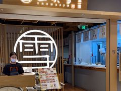 -上关雪東北菜(中房金谊店)