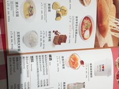 菜单-西贝(无锡万象城店)