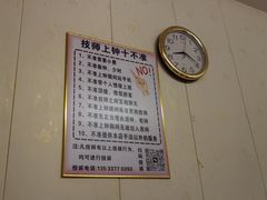 -康红堂盲人按摩(康政路店)