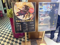-开海·红岛海鲜虾水饺(石老人店)
