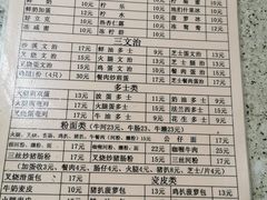 -沙溪兄茶餐厅