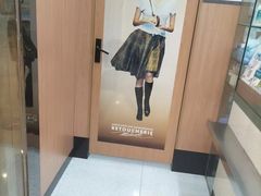 -福奈特洗衣·洗鞋·奢侈品护理(武汉国际广场店)