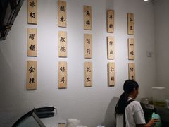 -禅泉冰粉(24城店)