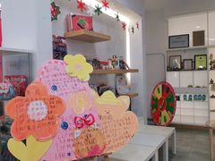 -tomato蕃茄田艺术(新天地中心)