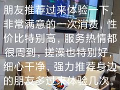 -星河湾温泉洗浴酒店