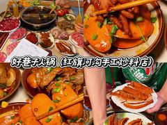 -回头烧烤(悦荟购物中心店)
