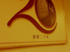 android_upload_pic-老班长手工灌汤包老店(东山店)