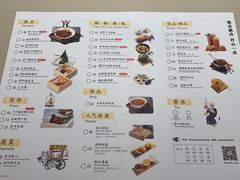 -蔡澜点心(三里屯T+MALL店)