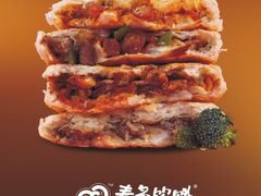 -麦多馅饼(天津华苑店)