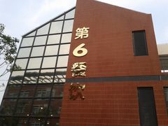 -伊诺咖啡(东川路店)