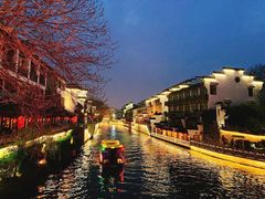 -南京夜泊秦淮君亭酒店·金陵书画院