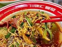 -川锦汇麻辣拌(长大店)