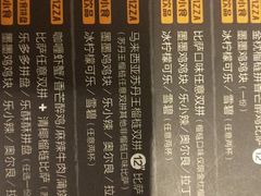 菜单-乐凯撒披萨(正佳广场店)
