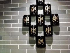 -顺德粥城·叹茶食粥(良化店)