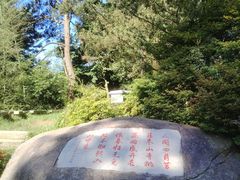 -庐山风景区花径公园