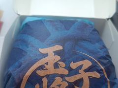 -麦当劳(元朗贸易中心店)