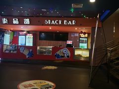 -中影国际影城(兰生大厦CINITY LED店)