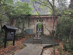 -崀山风景名胜区