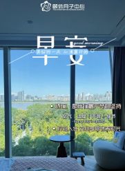 -颐休月子会所(杭州旗舰店)