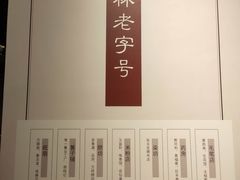 -桂林博物馆