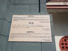 -马里安曼兴都庙