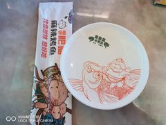 -南锣肥猫·麻辣烤鱼·15年现烤现卖(通州领展店)