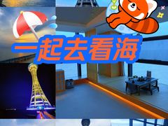 -宁波海天一洲景区