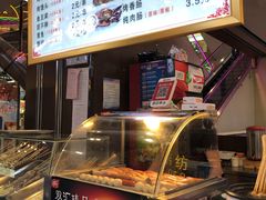 -三厂迎春烤面筋(王府井百货店)