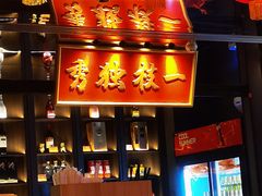 -小厨娘金榜题名(夫子庙秦淮河店)