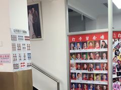 -中国照相馆(王府井店)