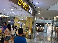 -Bread Talk 面包新语(荟聚店)