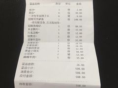 -鼎盛蜀坊·重庆江湖菜(市桥地铁站店)
